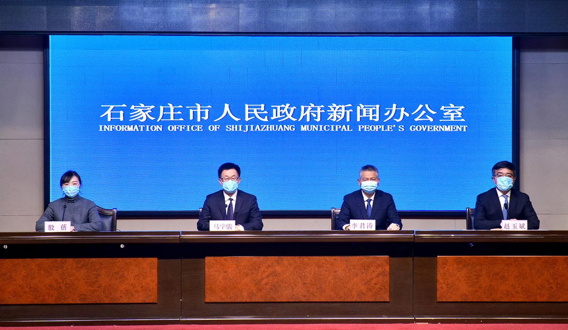 石家庄发通告了.解封了.