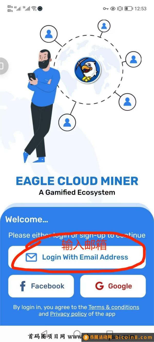 Eagle Cloud Miner新鹰网b，头K开挖，抢头K的来，老鹰网的第二个代b！