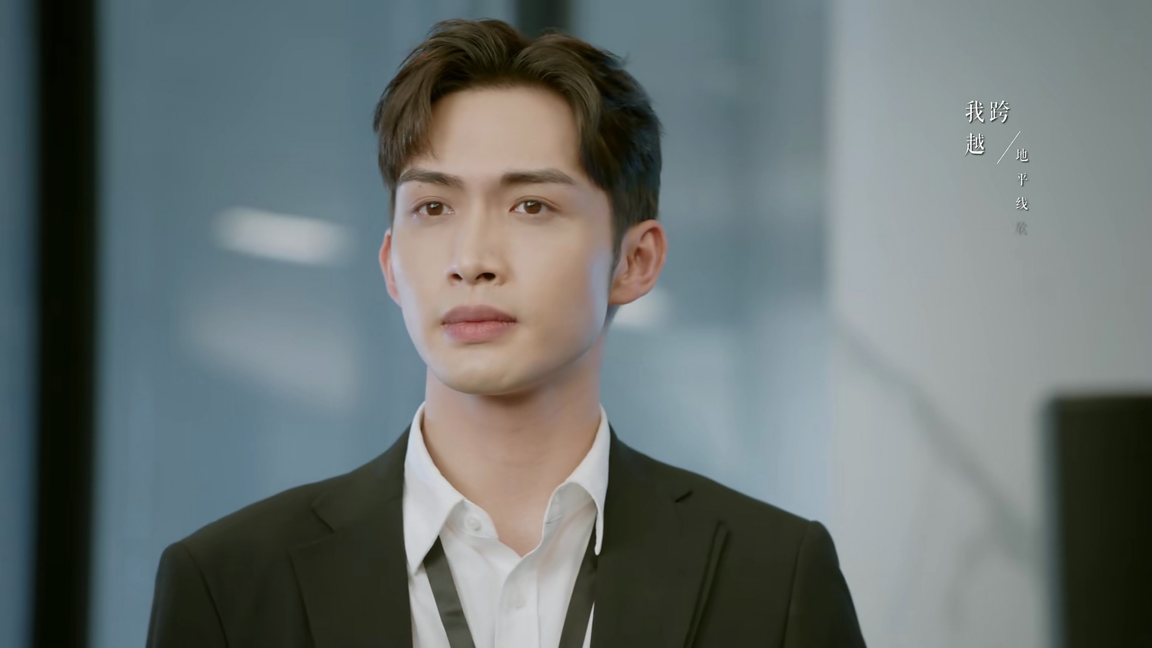 电视剧三分野# 张彬彬扮演的徐燕时超帅的!