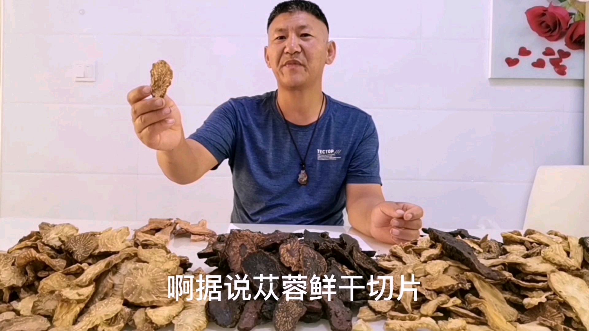 泡水喝的肉苁蓉和泡酒喝的肉苁蓉效果一样吗