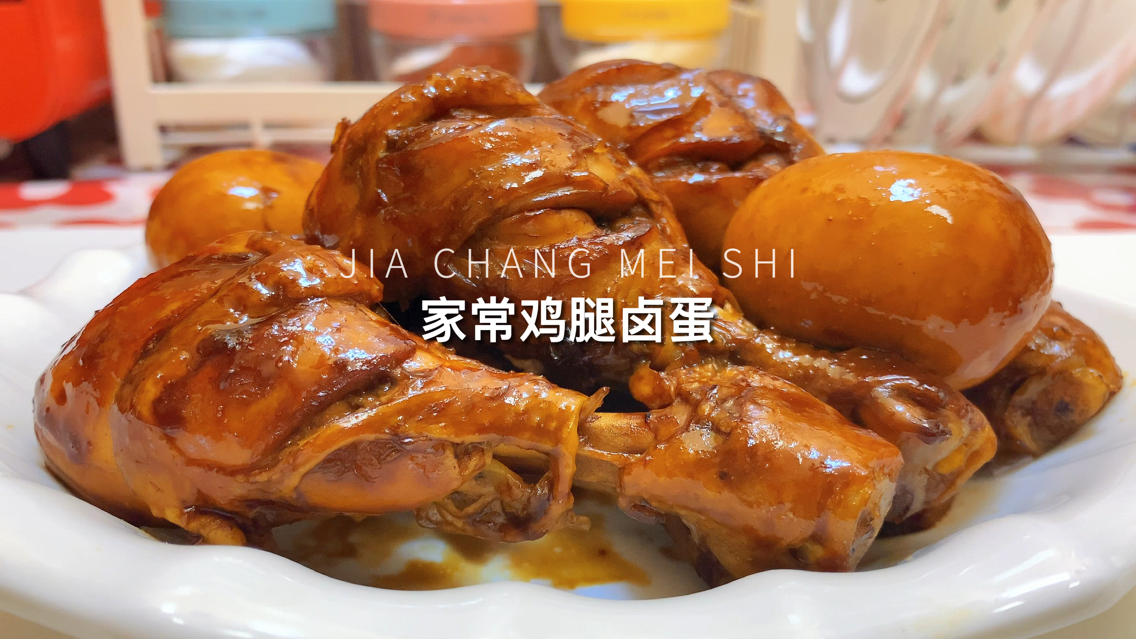 说吧,这样做的鸡腿你能吃几个?