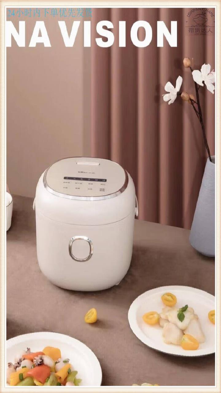 还不入手这么可爱的小浣熊电饭煲-度小视