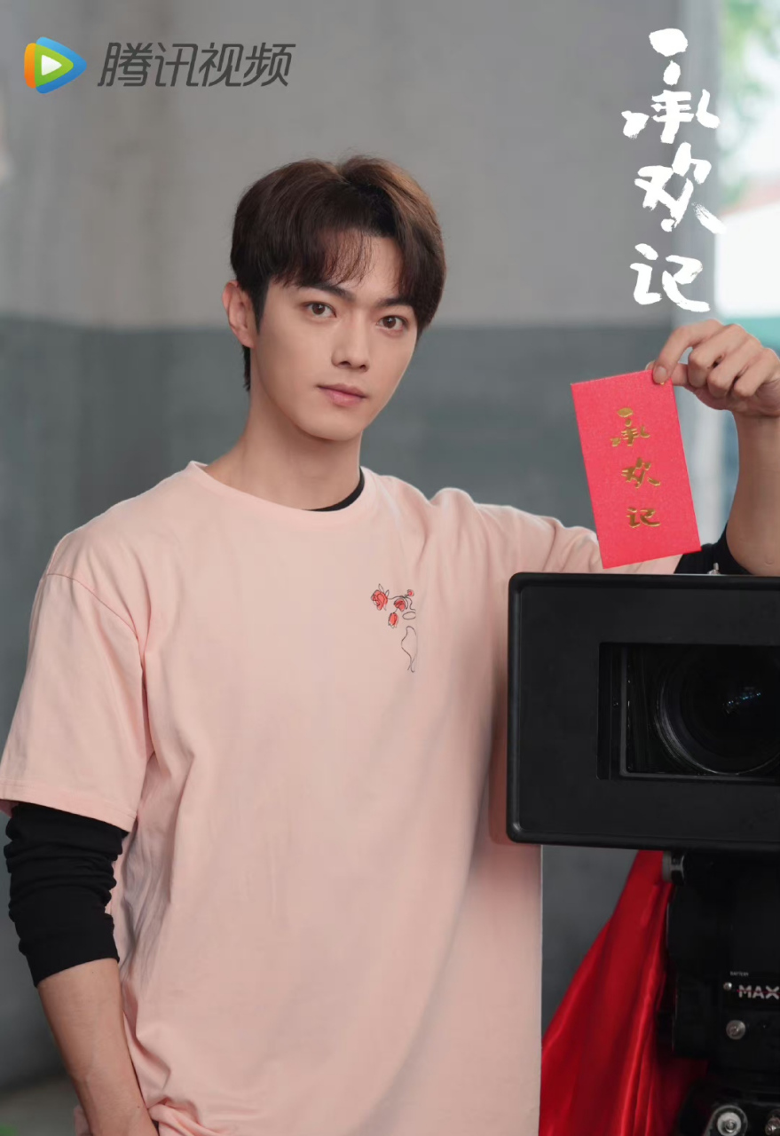 杨紫新剧《承欢记》今日开机,男主角为许凯,期待杨紫演绎独立成长蜕变