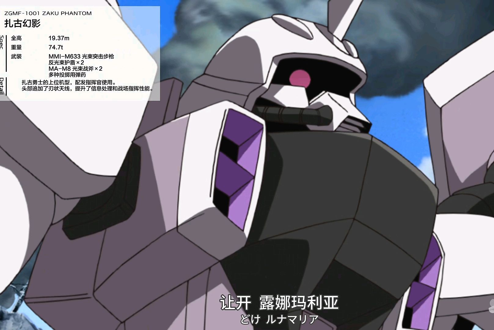 剧解 高达seed命运 章二 飞鸟信作为新一代种子选手成长历程theone