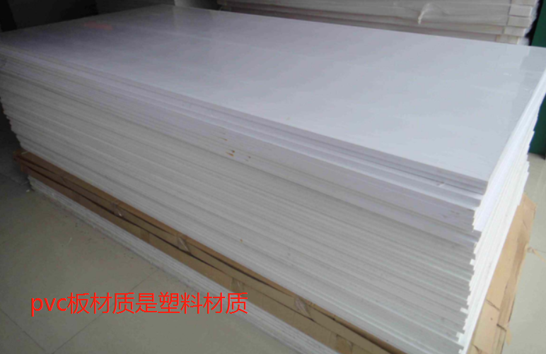 kt板和pvc板的区别