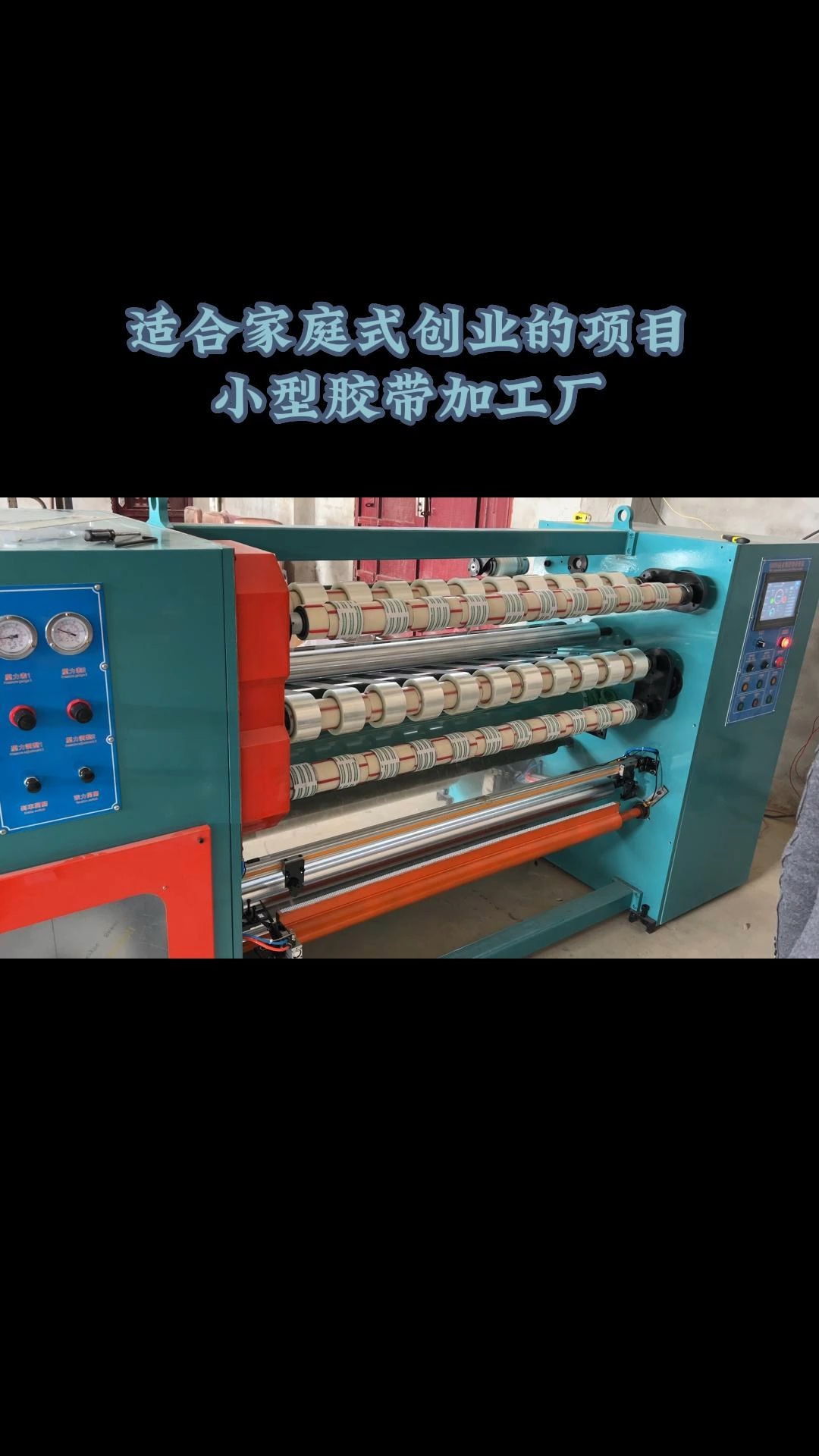 家庭式加工厂(家庭式加工厂经营范围)