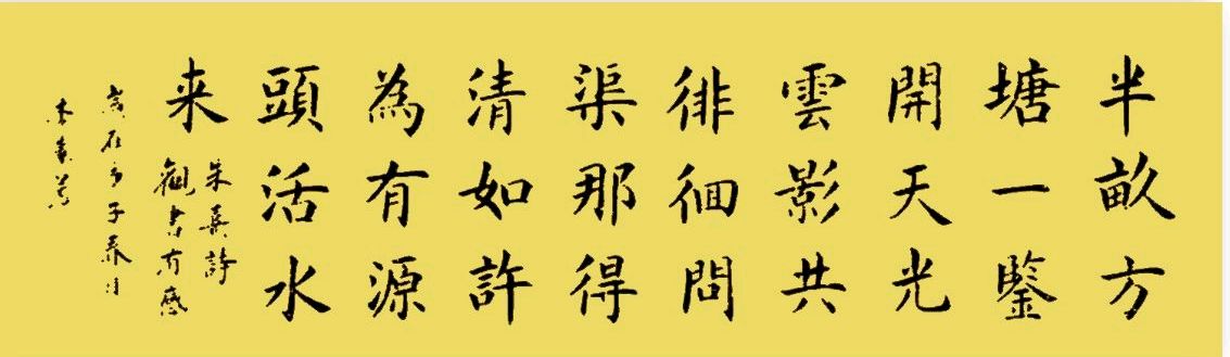 书法艺人李素芳,凭精湛楷书走红网络,网友:书法为她增添了颜值