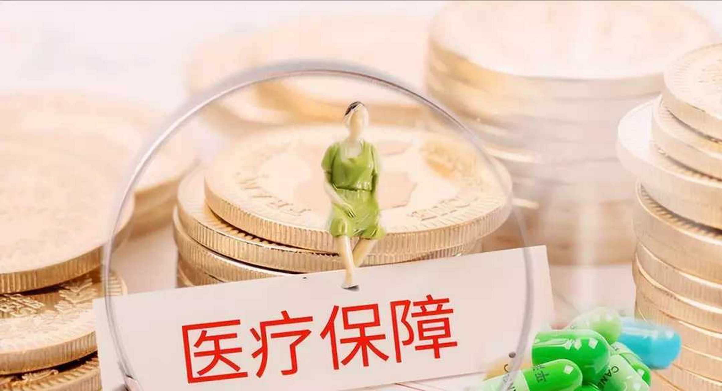 我至今还没有向妈妈解释清楚,医保卡的钱少了,以后常吃的药不用到药店