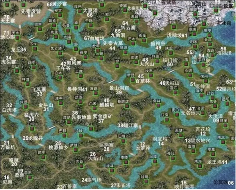 三国群英传7城市编号