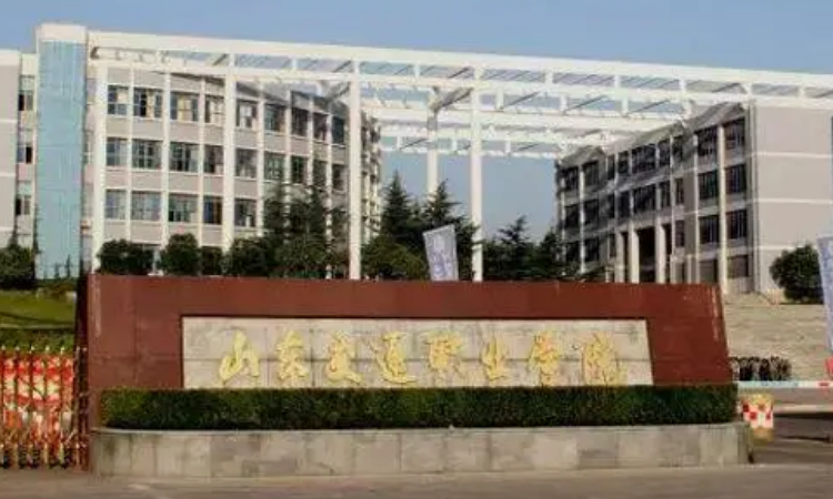 潍坊青州有什么大学
