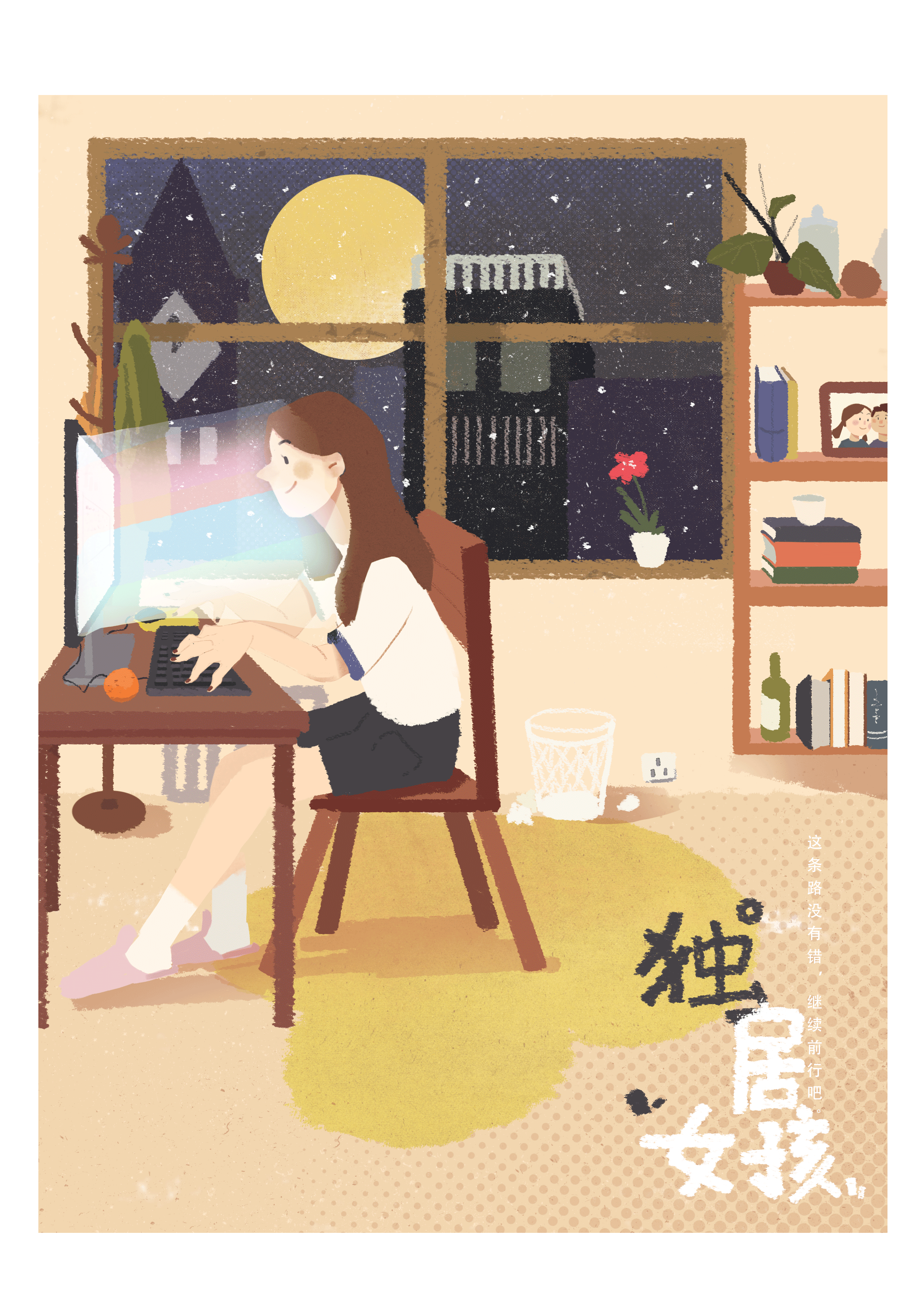 独居女生家门屡遭"试码劫匪"?这年头,安身立命可太难了