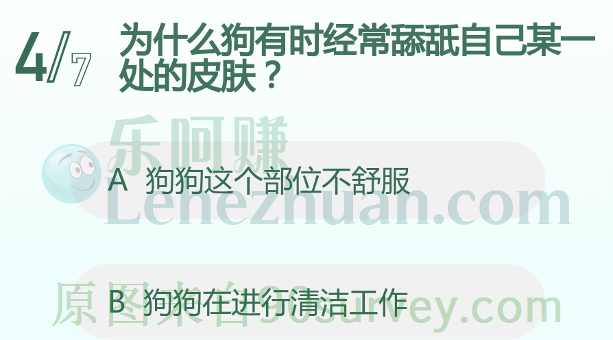 狗有时经常舔舐自己某一处的皮肤是因为这个部位不舒服 狗有时经常舔舐自己某一处的皮肤是因为这个部位不舒服