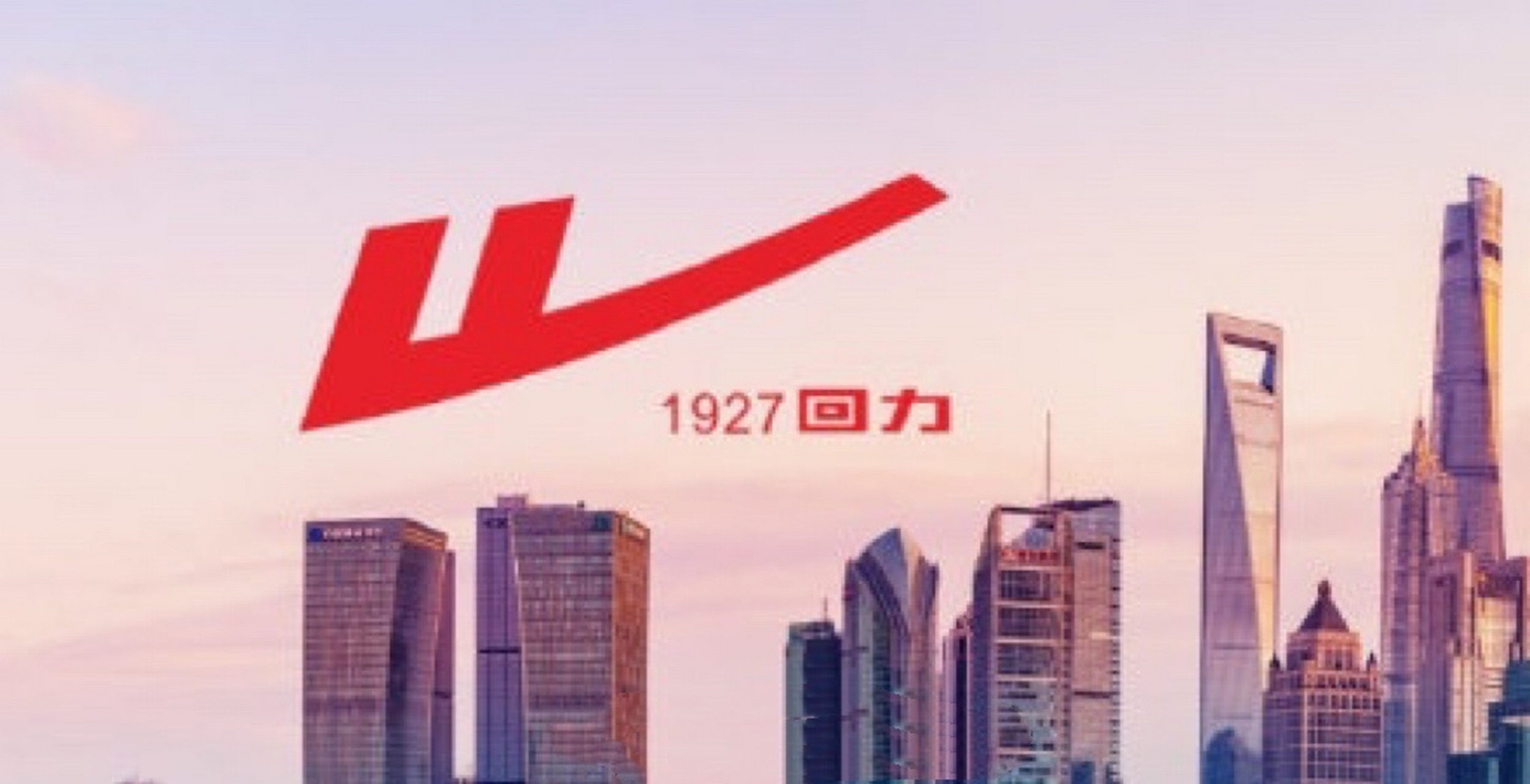 好不容易因"新国货,国潮"等词出圈的国货品牌回力,却惊现内部高管大