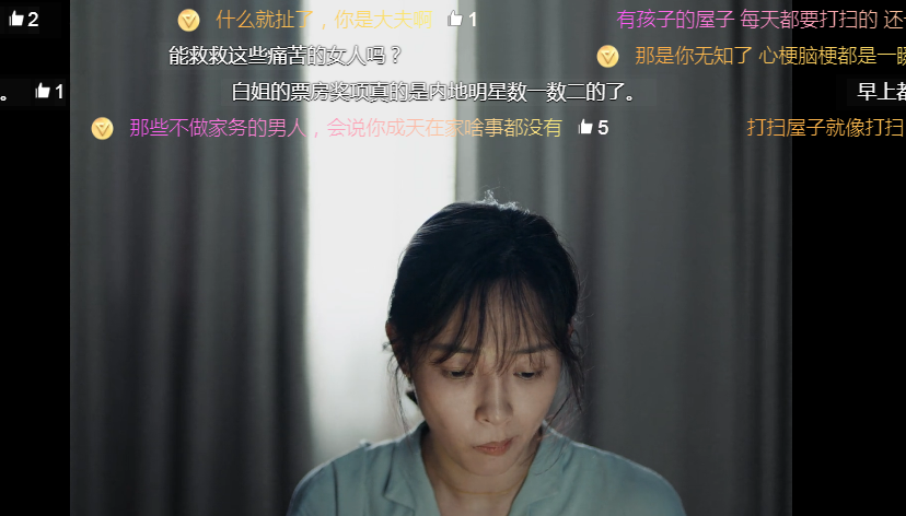 赵薇新作《听见她说》之白百何,家庭主妇的焦虑,到底是谁的错?