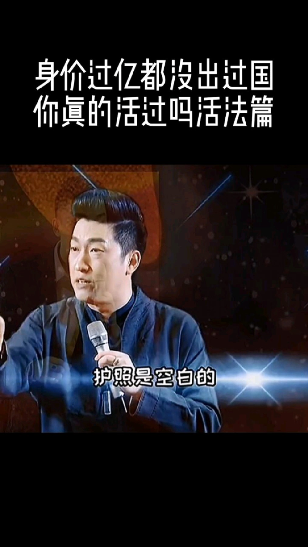 关于听周文强财商致富思维谁也伤害不了你的信息