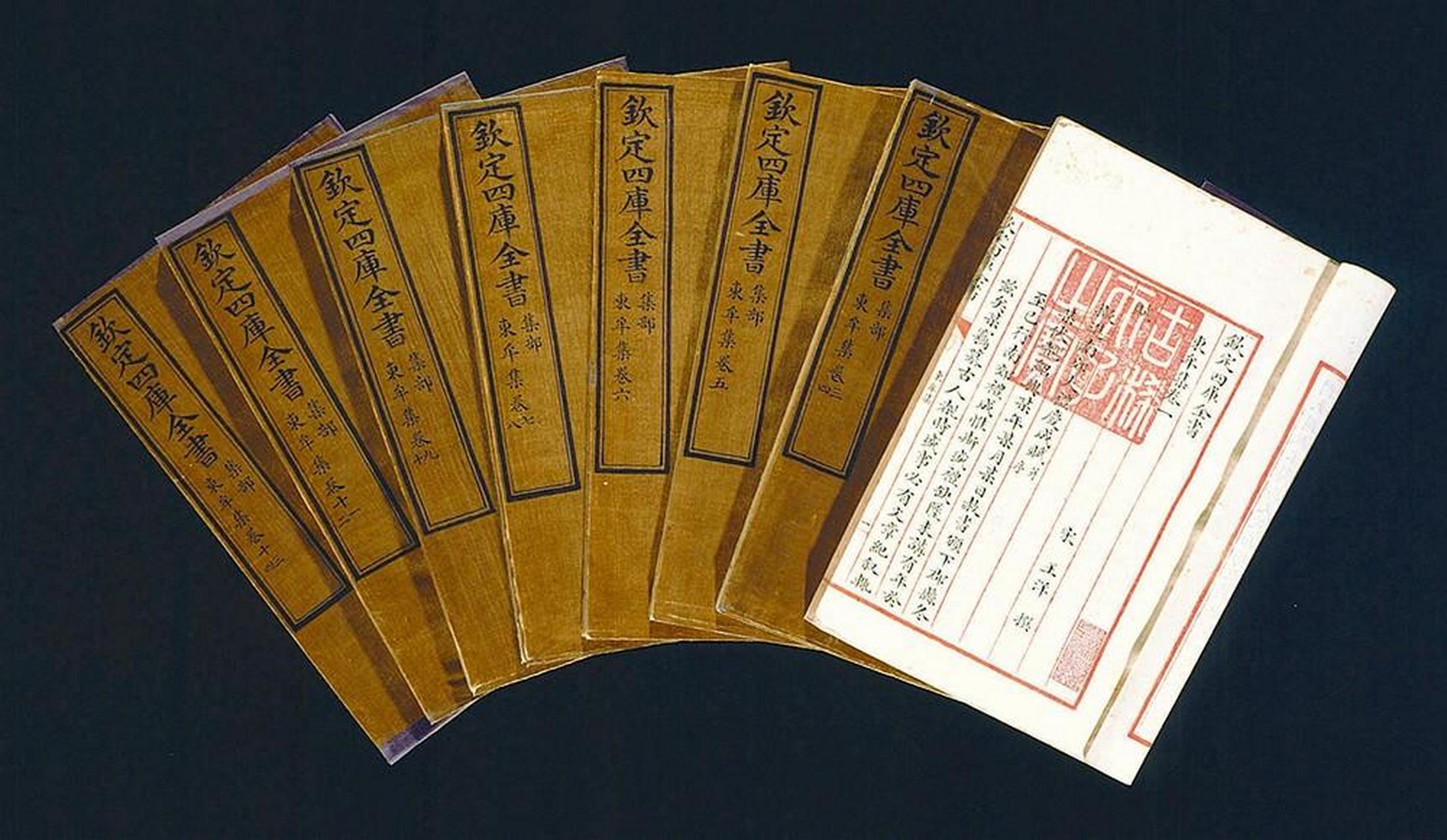 清朝编纂《四库全书》,焚毁各类图书15万册以上,这是多么可怕的数字