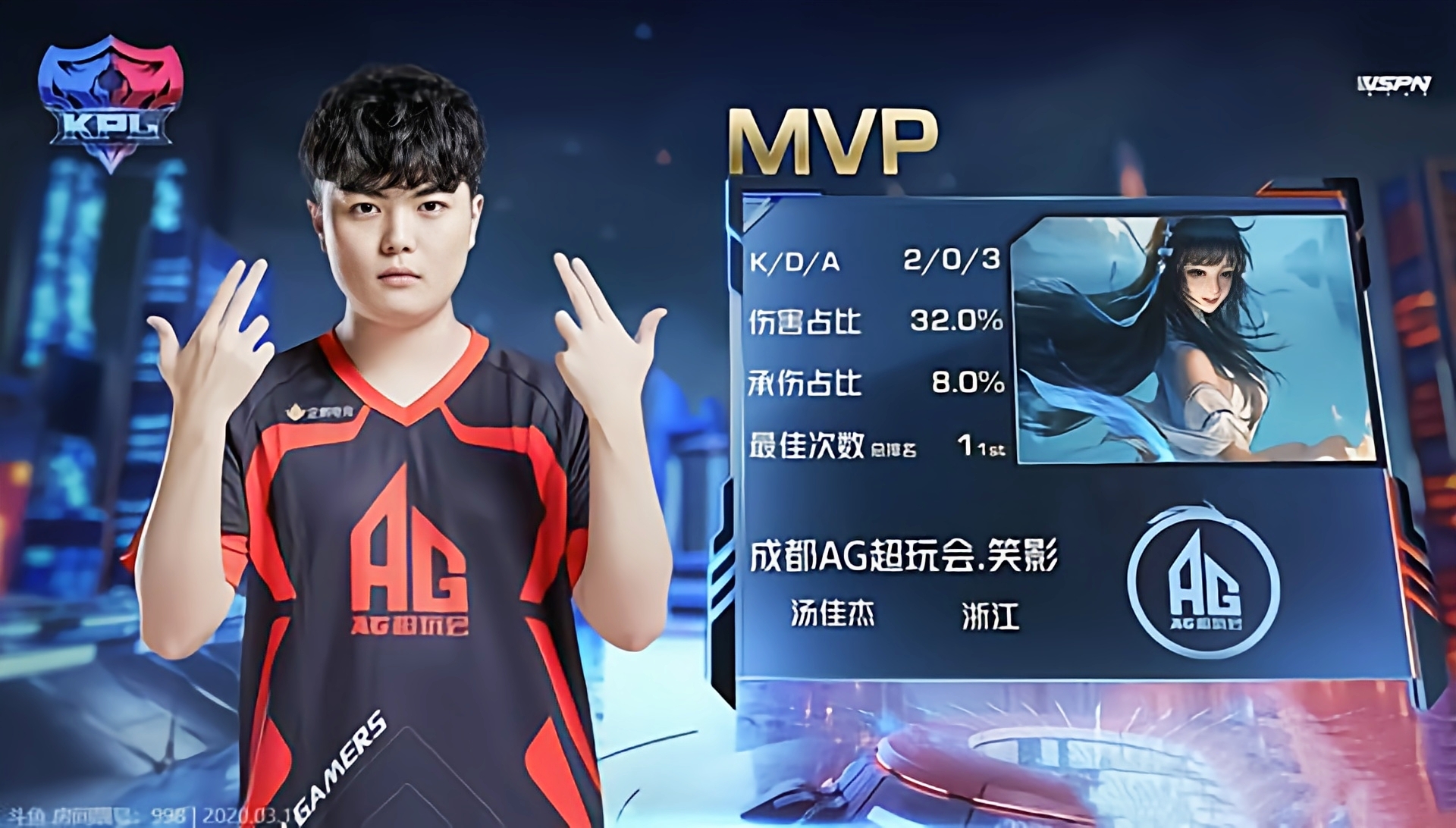 ag超玩会笑影与阿泽被指责"不务正业",选手只能训练不能娱乐?