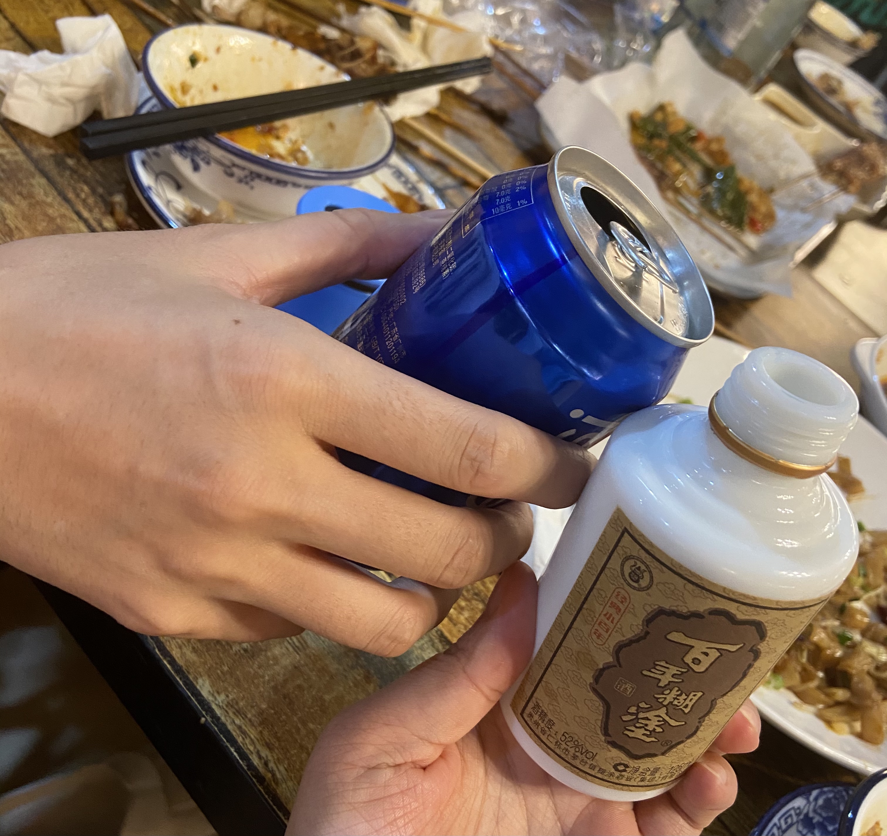 可乐干百年糊涂!干杯