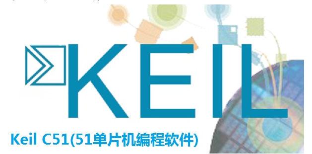 keilc51官方下载 keil c51(51单片机编程软件)软件功能