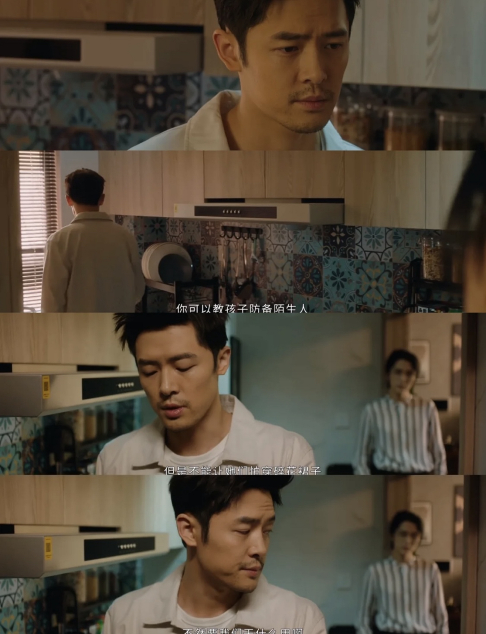 默读# 碎花裙之殇