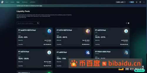 一文读懂Pendle：LSD战争的背后赢家？