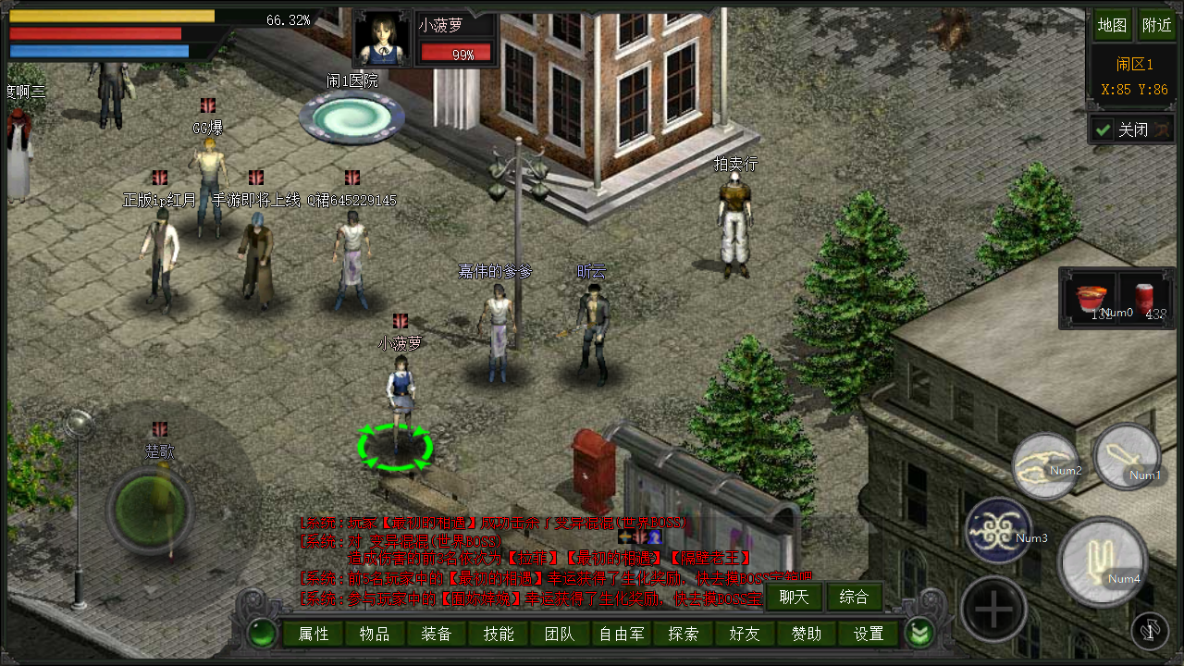 红月redmoon游戏的一些注意事项!别开局人就没了,追不上别人!