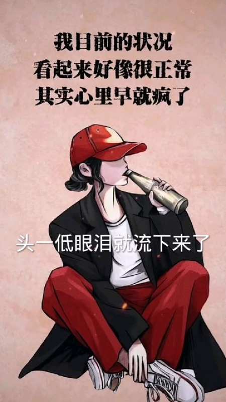 成年人的世界,崩溃只在一瞬间-度小视