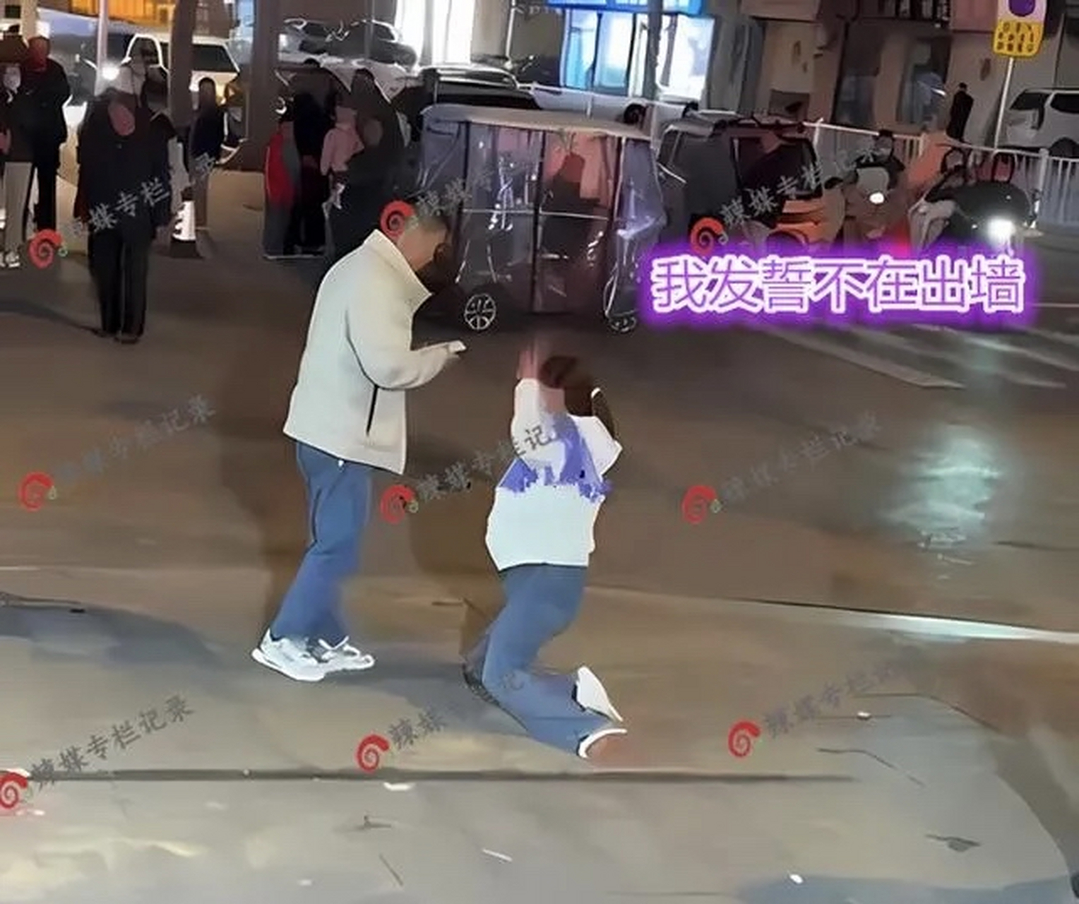 妻子和男闺蜜同居被丈夫发现,跪求原谅:我写断绝关系的保证书