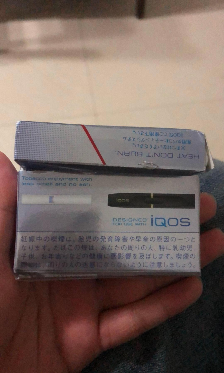 网友:这个日本的烟,怎么这么短,真就抽两口就没了