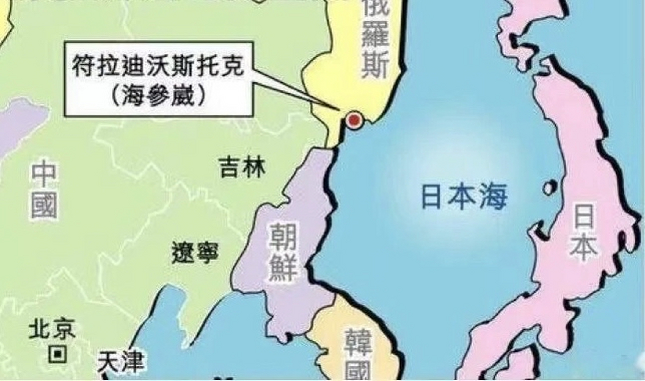 中国日本海出海口谈判图片