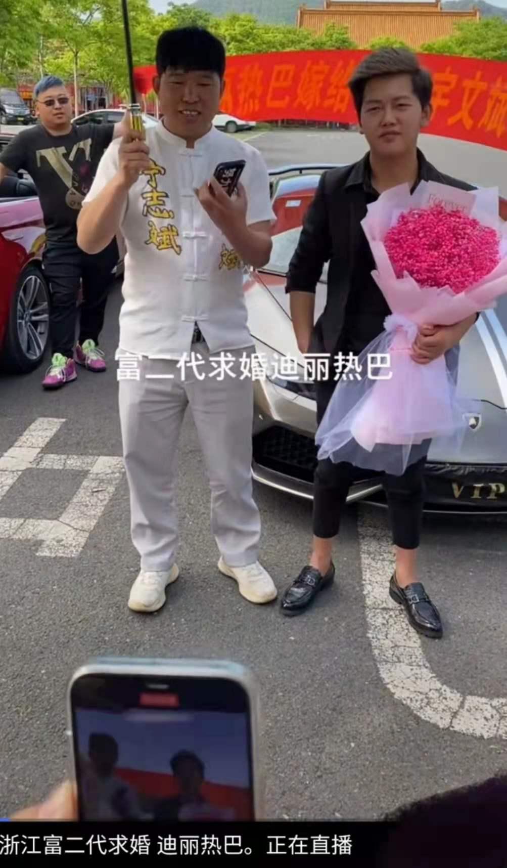 迪丽热巴被求婚图片