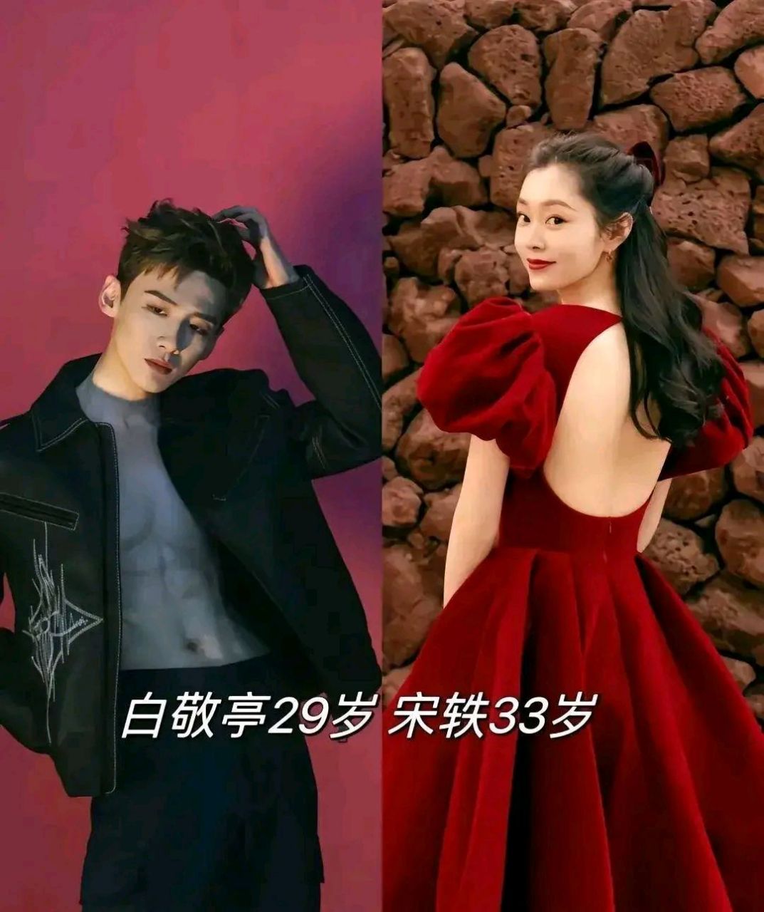 近日,近日有记者爆料白敬亭已与女友宋轶隐婚了,据消息透露,这对栋