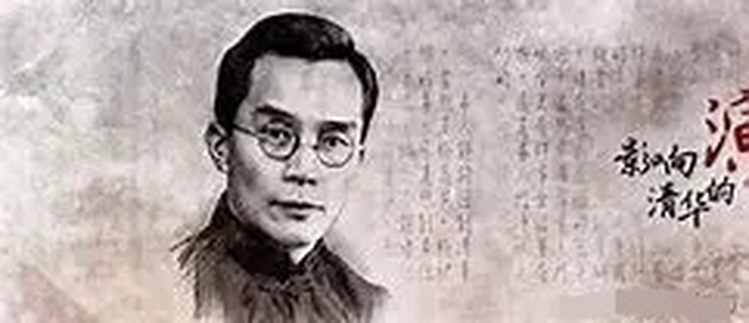 1962年,清华校长梅贻琦病逝.