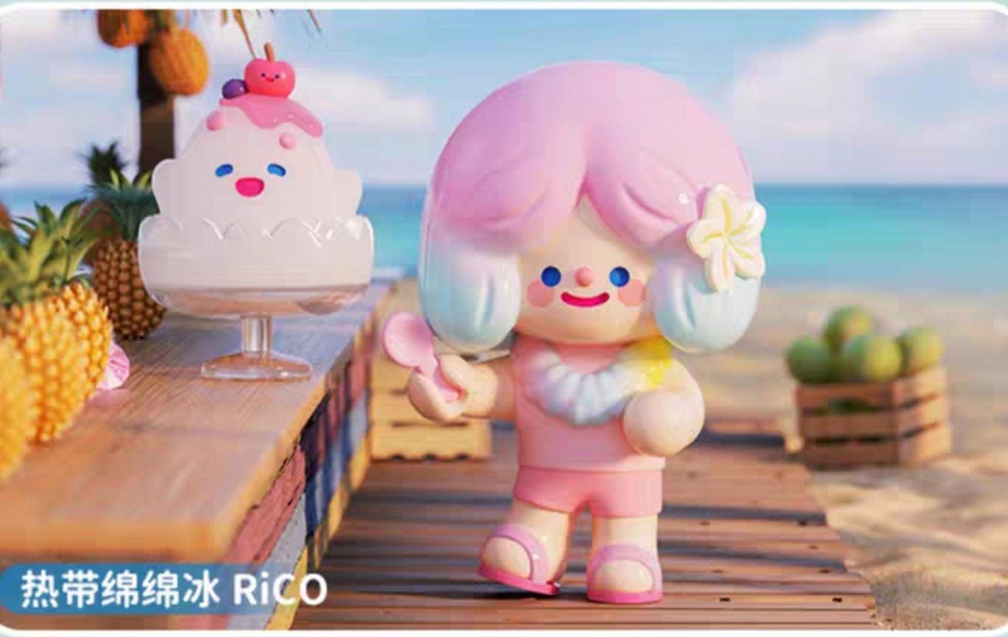 寻找独角兽 rico完美仲夏系列盲盒潮玩手办可爱摆件女生礼物#手办