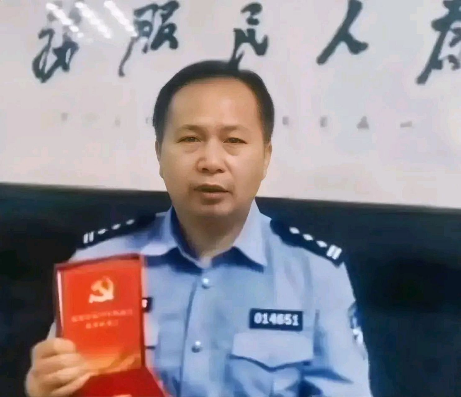 十佳人民警察刘建图片