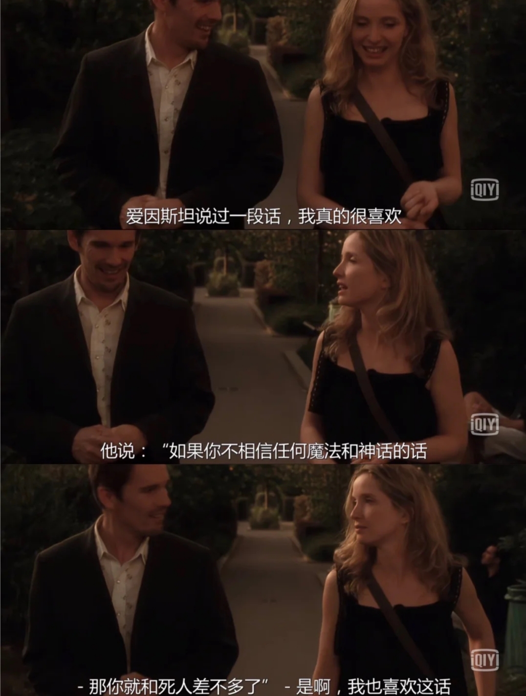 经典电影推荐《爱在日落黄昏时》"我在等世上唯一灵魂契合"