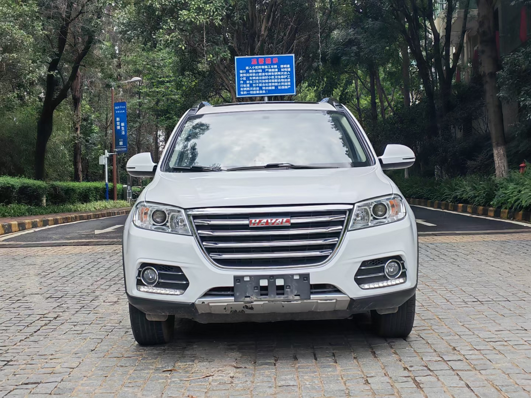 汽车# #秋日生活创作季# #哈弗h6