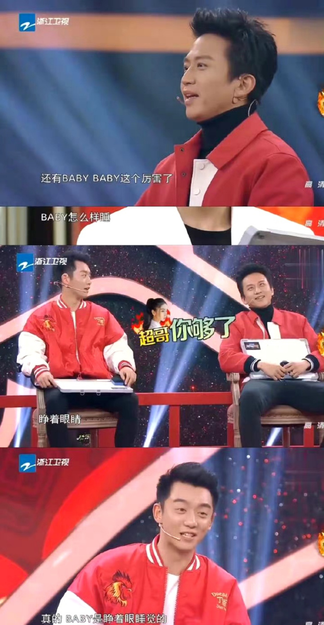 angelababy睁眼睡觉实锤