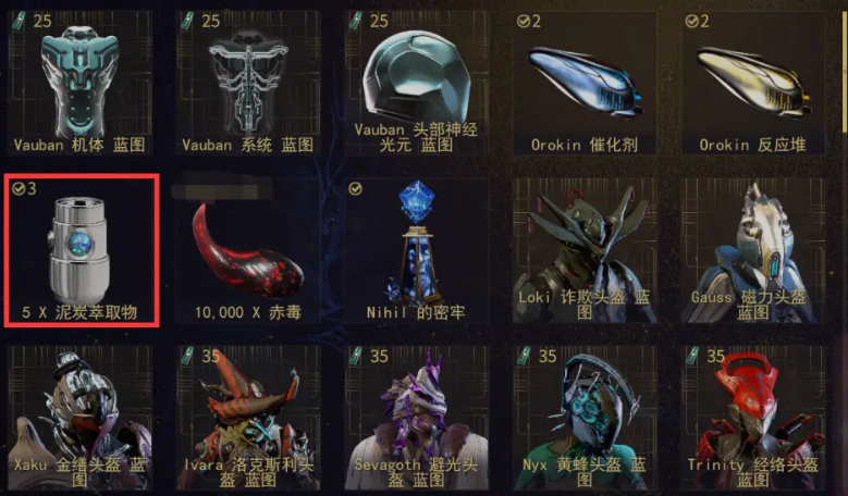 泥炭萃取物哪里刷