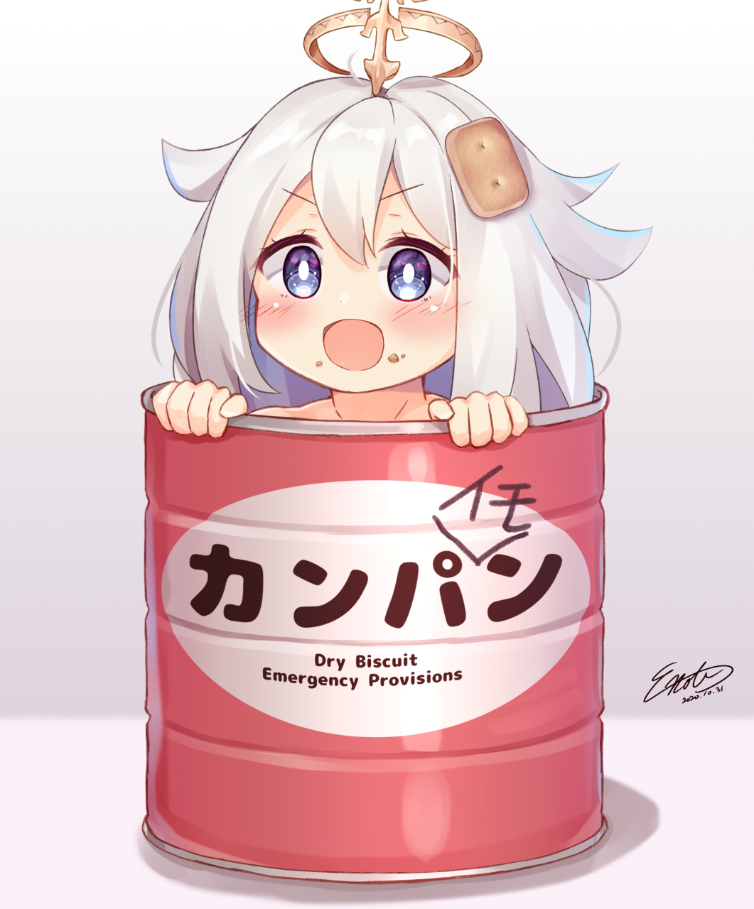 应急食物(确信#二次元# #原神# #派蒙# )