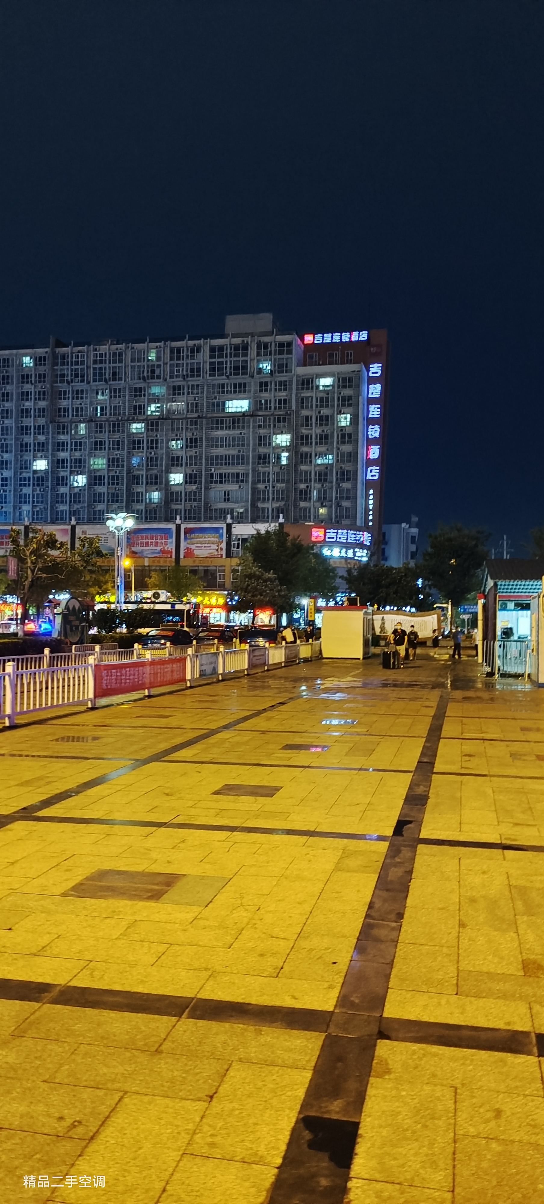 漯河秋天的夜晚火车站