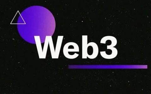 2022年第二季度 Web3 成为加密风投最感兴趣的领域