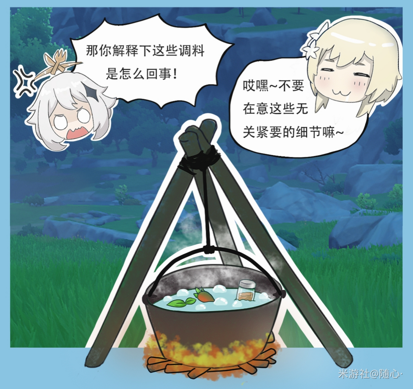 原神之小派蒙的洗澡水 作者:随心 来源:米游社