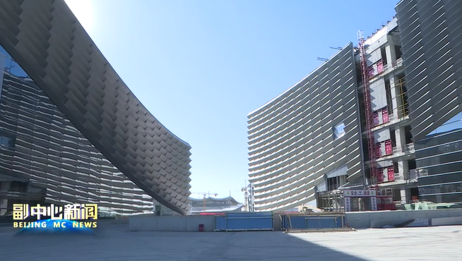 探访城市副中心剧院: