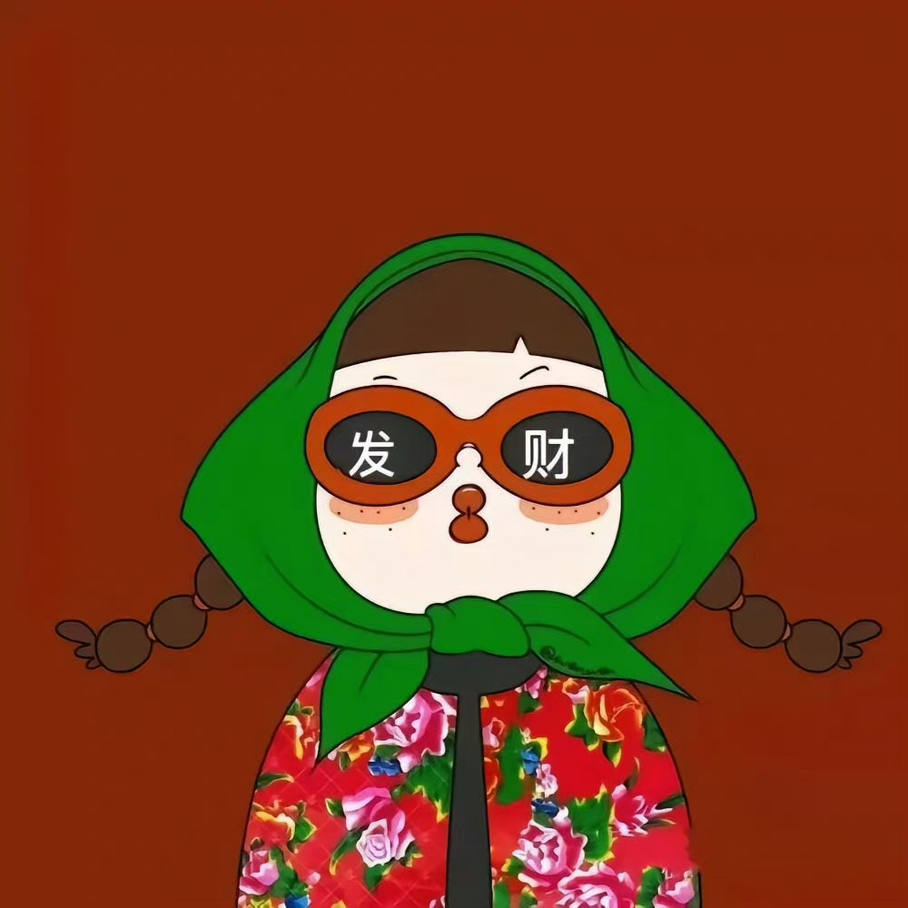 暴富 转运 头像#头像# #暴富# #转运