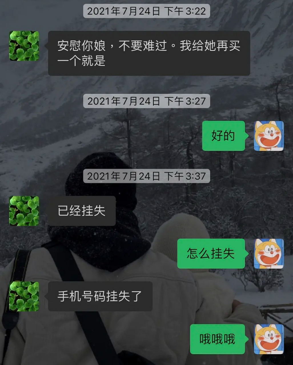 網友:我媽一萬多塊錢的手機丟了,那天我看她急得像個孩子一樣,於是我