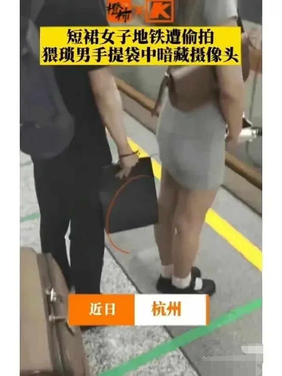 应该禁止线上线下随便售卖针孔摄像头.