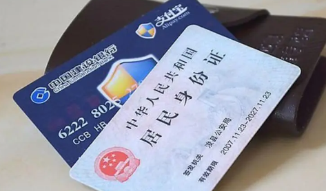 银行卡电话需要实名认证吗怎么办