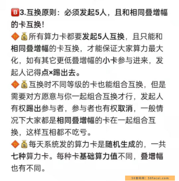 FTX暴雷破产为中本聪Core带来巨大机会，主网后APP升级为去中心化交意所