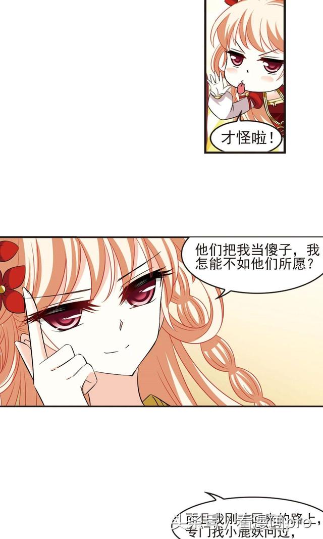 风起苍岚漫画